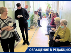 «Люди в обмороки падают»: как воронежцы ждут своей очереди к неврологу