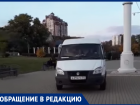 Лихая поездка «Газели» по Адмиралтейской площади напугала воронежцев