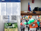 Коронавирус в Воронеже 14 марта: больше 71,5 тыс заражений, штраф магазину и широкая Масленица