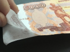 Воронежец четыре раза пытался расплатиться фальшивой 5-тысячной купюрой