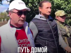 Воронежский депутат Госдумы Чижов опубликовал видео с Донбасса под «Сектор Газа»