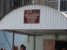 За торговлю героином в Воронеже осудят воспитательницу детского садика
