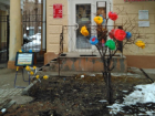 Цветение сакуры в Воронеже спародировали полиэтиленовыми пакетами
