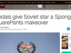 На изуродованную звезду на шпиле воронежской многоэтажки обратили внимание журналисты CNN