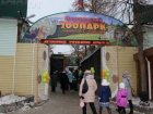 В Воронежском зоопарке пройдет «День открытых дверей»