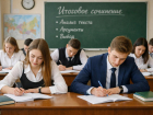 Почти 200 воронежских школьников остались без допуска к ЕГЭ