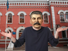 Место проведения юбилея Сталина в Воронеже снова перенесли