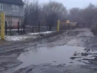 Воронежцы запечатлели место, где никогда не было нормальной дороги