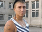 В Воронеже разыскивают пропавшего 22-летнего морпеха