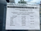 В пыточную камеру превратилось отделение «Почты России» в Воронеже