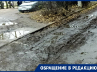 Дорога с подливой: путь до воронежской школы становится все более неприятным