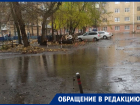 «Размывает фундамент»: мокрое бедствие преследует жителей Воронежа 