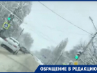 «Вообще ни в какие рамки»: воронежцы жалуются на состояние городских дорог