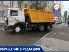 Автомобилистов «заперли» на улице в центре Воронежа 