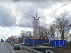 92 года назад Воронежская область официально появилась на карте страны