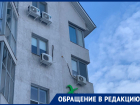 «Хламужник» из кондиционеров оскорбил в воронежце чувство прекрасного 
