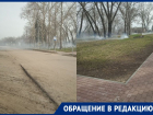 Пожароопасный субботник устроила сельская администрация в Воронежской области