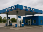Топлива в Воронеже хватает: власти развеяли слухи о дефиците
