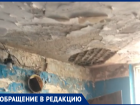 «Живем в нечеловеческих условиях в 21 веке»: кошмар на улице Чебышева показали в Воронеже 