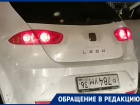 Номером-перевертышем уходят от штрафов в Воронеже