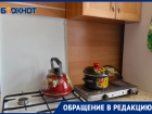 С жителей домов в Воронежской области требуют по миллиону рублей на устранение газовой аварии 