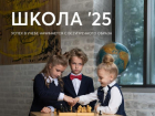 Скоро в школу! А форма готова?