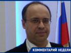 Почаще заглядывать в Конституцию посоветовали губернатору Александру Гусеву