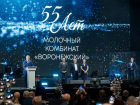 Молочный повод для гордости назвал воронежский губернатор 
