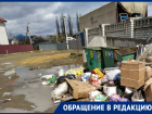 Хроническое мусорное бедствие настигло воронежский микрорайон
