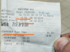 Воронежец раскрыл хитрый обман гипермаркета с оплатой парковки