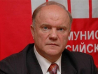 Лидер коммунистов Геннадий Зюганов призвал не на словах поддержать патриотический общественный договор