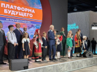 Чем удивила Воронежская область федеральных чиновников на выставке «Регион-2030. Платформа Будущего»