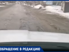 Воронежец шутливо раскрыл секрет названия села Ямное 
