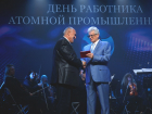 Нововоронежских атомщиков отметили высокими наградами