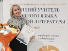 Педагог-логопед из Воронежа стала лауреатом Всероссийского конкурса
