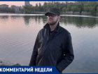 Воронежский профессор отправился в ДНР и узнал, как там относятся к российской спецоперации