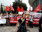 В Воронеже 2 тысячи человек вышли против «олигархической мрази»