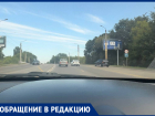 «Дорогой смерти» окрестили участок в Воронеже 