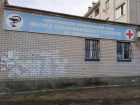 Мощную поликлинику при больнице построят за 360 млн рублей под Воронежем