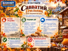 Почему на Савватия Пчельника молиться о пчелах просят именно детей