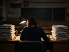 Воронежские власти задумались о снижении бюрократической нагрузки на учителей