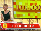 Очередной воронежец сорвал в лотерею куш в 1 млн рублей