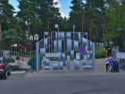 Строительство высотки запланировали рядом с парком «Алые паруса» в Воронеже