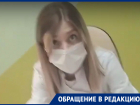 Воронежца возмутили платные справки в поликлинике - что ответил облздрав
