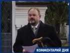 Спор о названиях 70 улиц Воронежа стал противостоянием "хамства и культурной памяти"