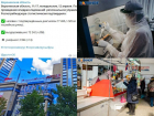Коронавирус в Воронеже 12 апреля: +13 смертей, новые дозы вакцины и бесплатная прививка
