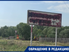 Грязные стороны «города-призрака» показали под Воронежем