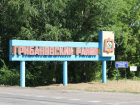 Стало известно, когда в Воронежской области появится грибановский префект