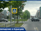 Светофор играет в прятки с автомобилистами в Воронеже 