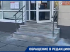 Воронежцу предложили подняться по крутым ступенькам на костылях, чтобы сдать анализы на COVID-19
